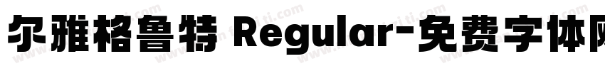 尔雅格鲁特 Regular字体转换